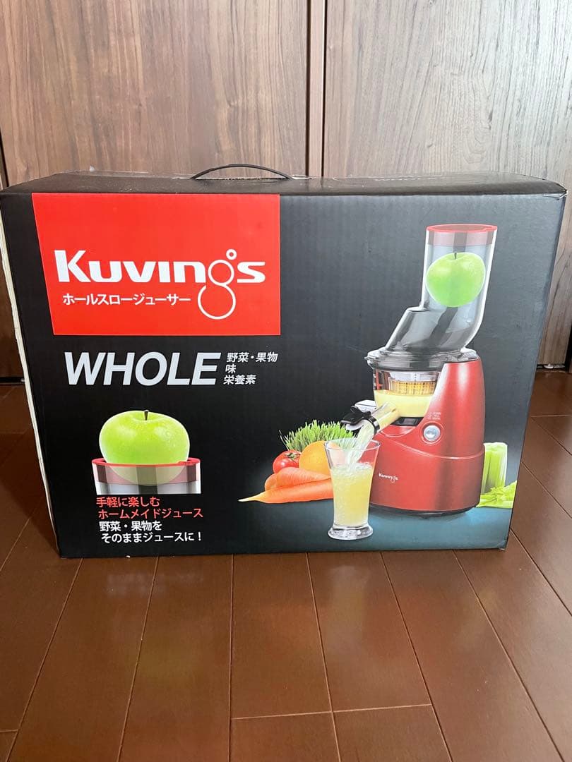Kuvings Whole Juicer レッド