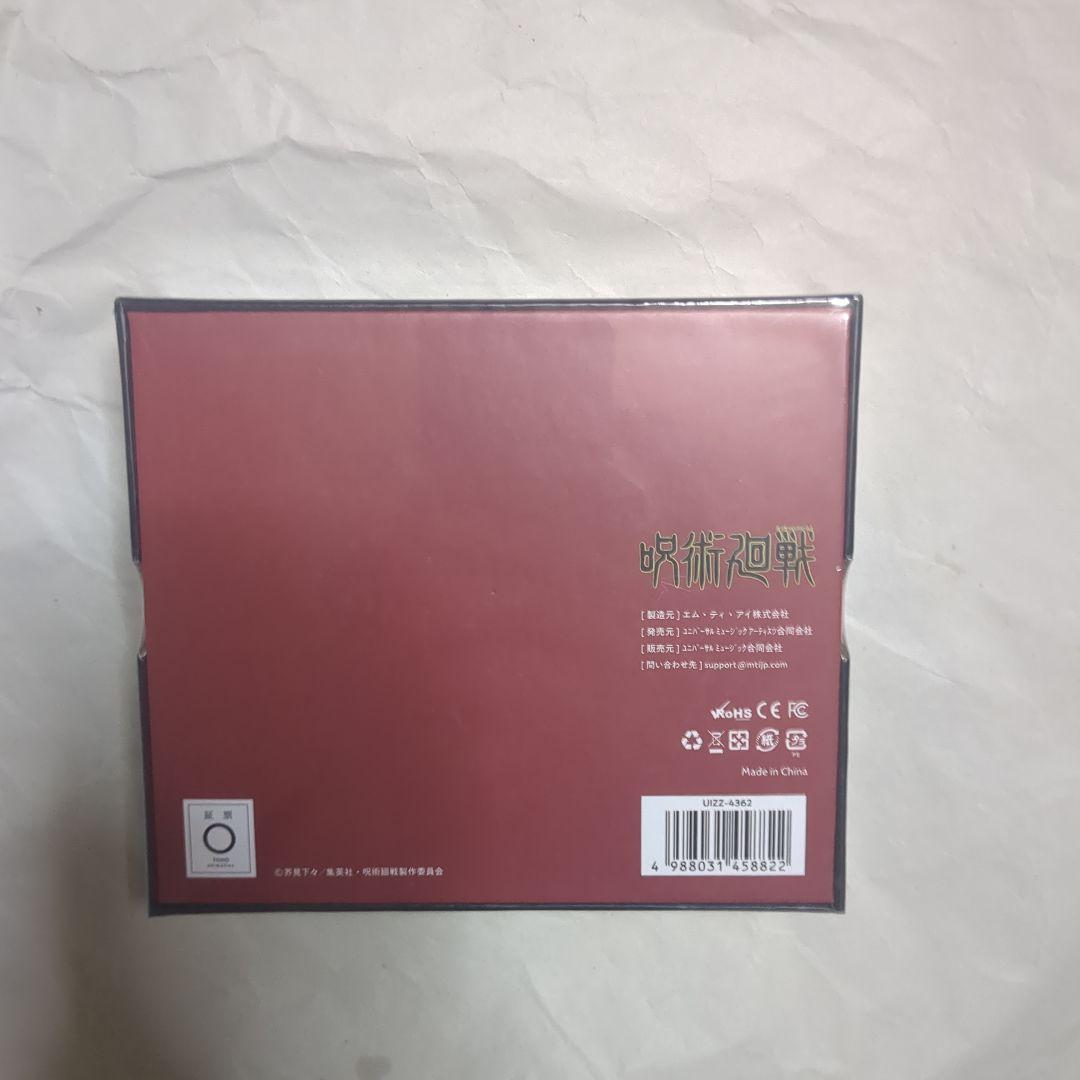 呪術廻戦 宿儺 ワイヤレスイヤホン 新品未開封