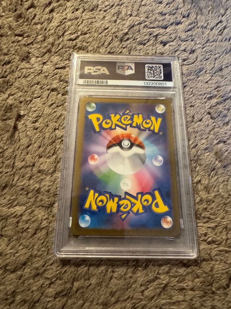 2023 ポケモン SV2a ミュウツー PSA10