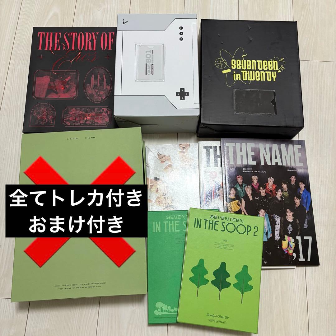 セブチ　メンバーシップ　写真集　まとめ売り　おまけ付き