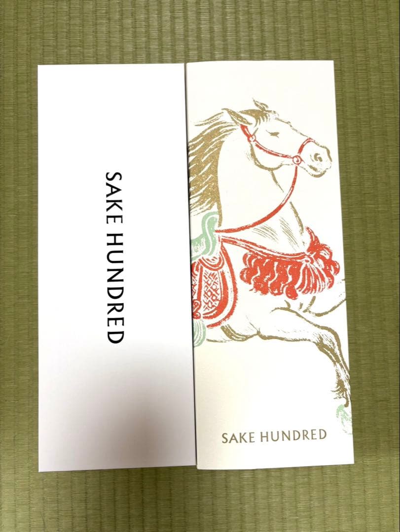 百光 新年正月　2026 720ml 限定モデル　2本セット　酒