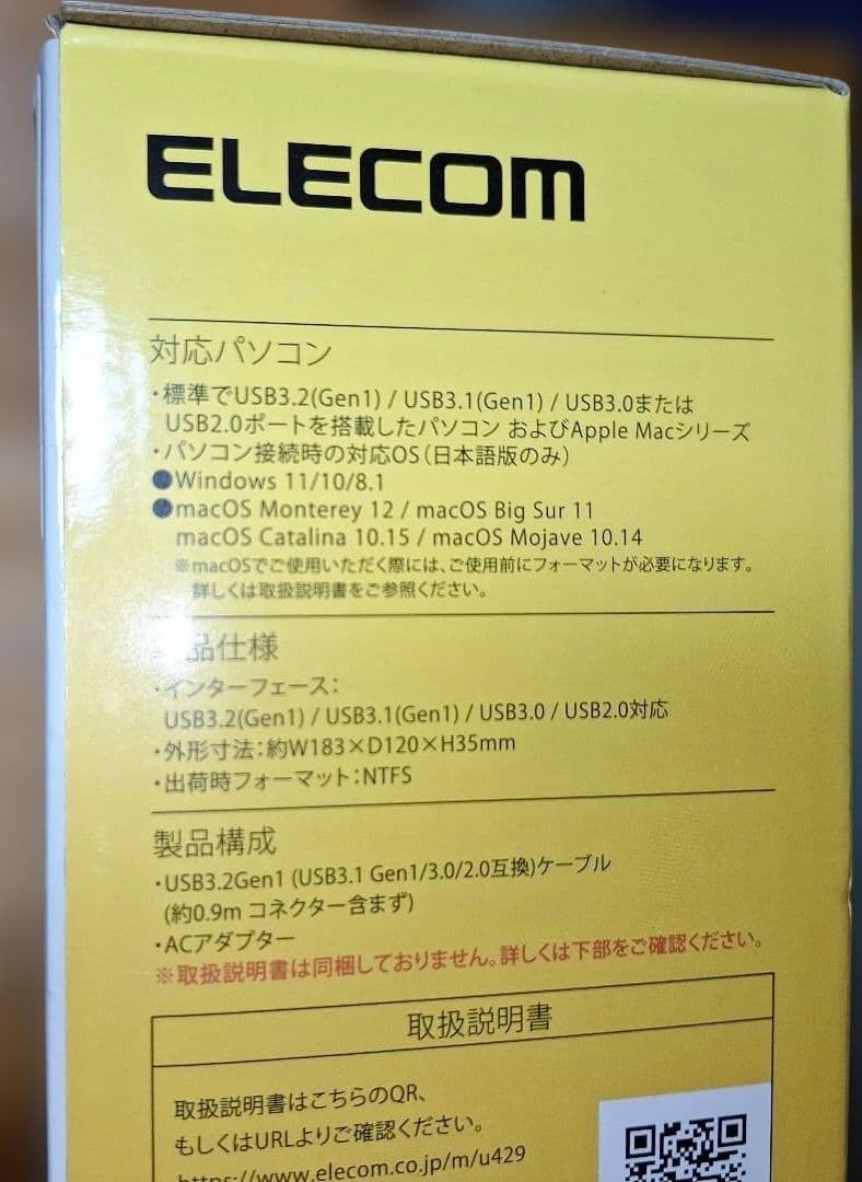 ELECOM 6TB 外付けハードディスク ELD-HTV060UBK