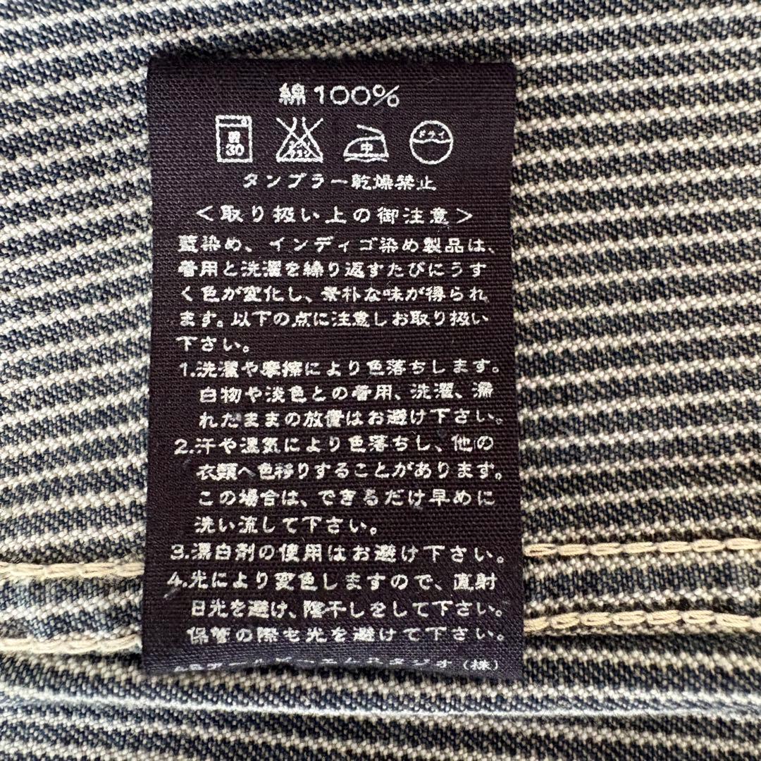 希少✨45rpm ヒッコリーストライプ ワークカバーオールジャケット 3