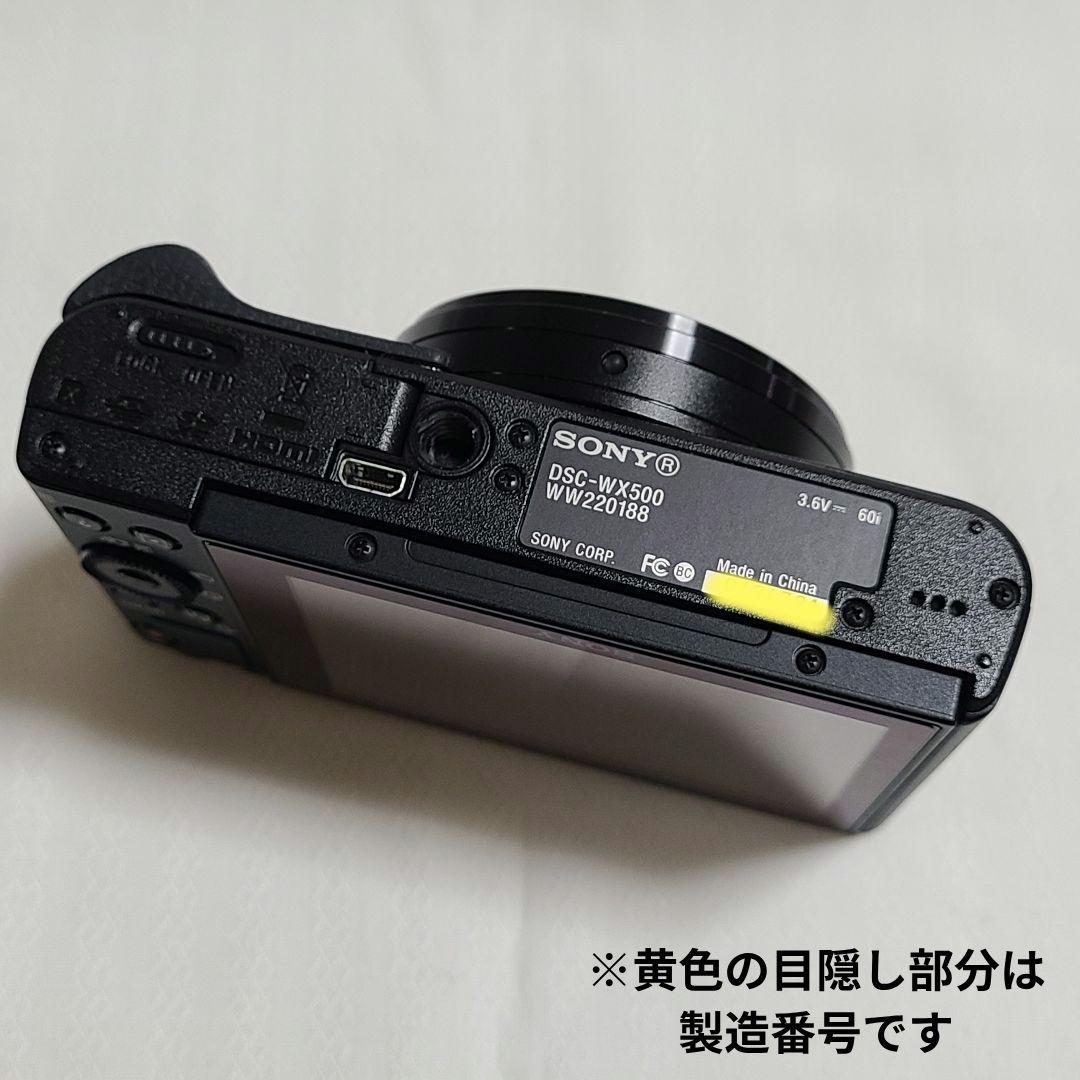 【美品】SONY Cyber-shot DSC-WX500 ＆ GP-VPT1