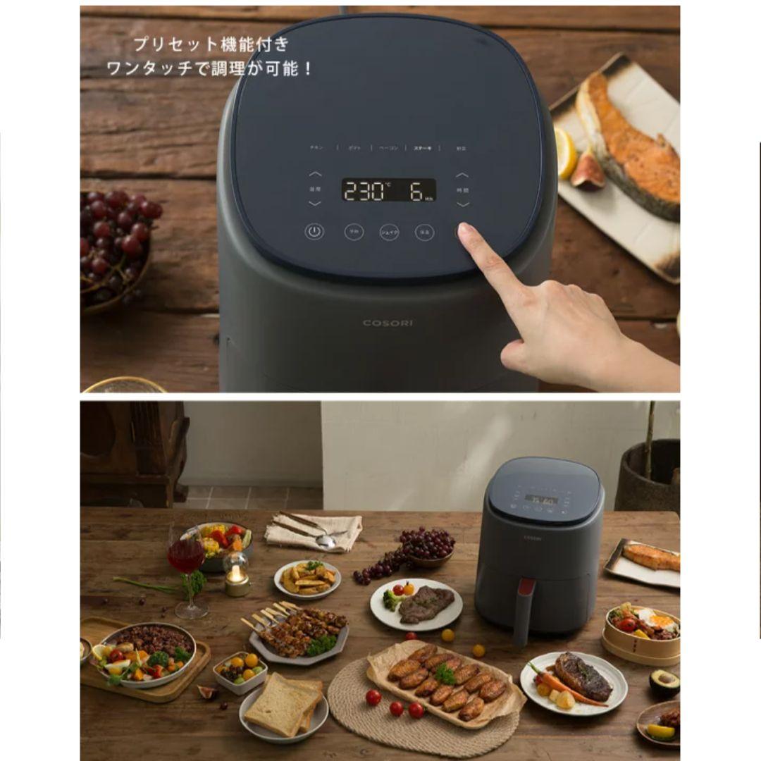 COSORI ノンフライヤー エアフライヤー 3.8リットル 付属品有り