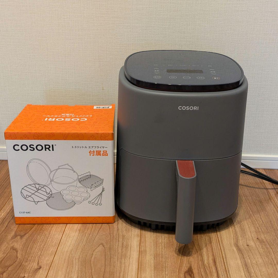 COSORI ノンフライヤー エアフライヤー 3.8リットル 付属品有り