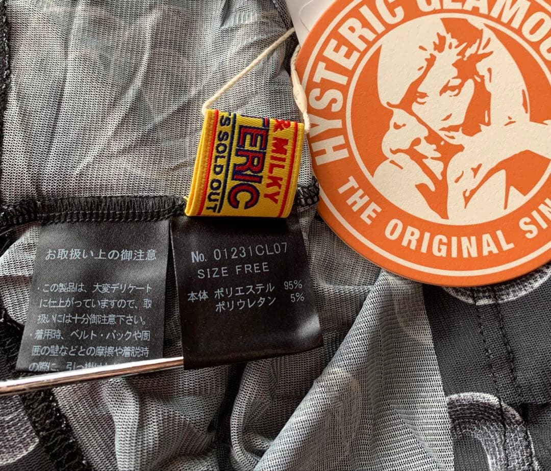 【新品タグ付き】HYS SNAKE LOOP柄 Tシャツ スネーク 蛇 総柄