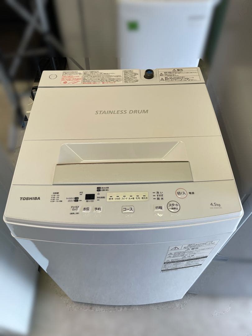 新生活家電2点セット621