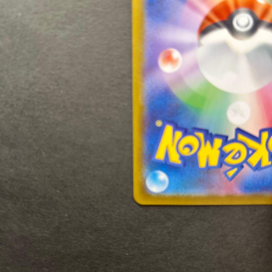 ボスの指令 095/100 ポケモンカード早い者勝ち‼️（即日発送）