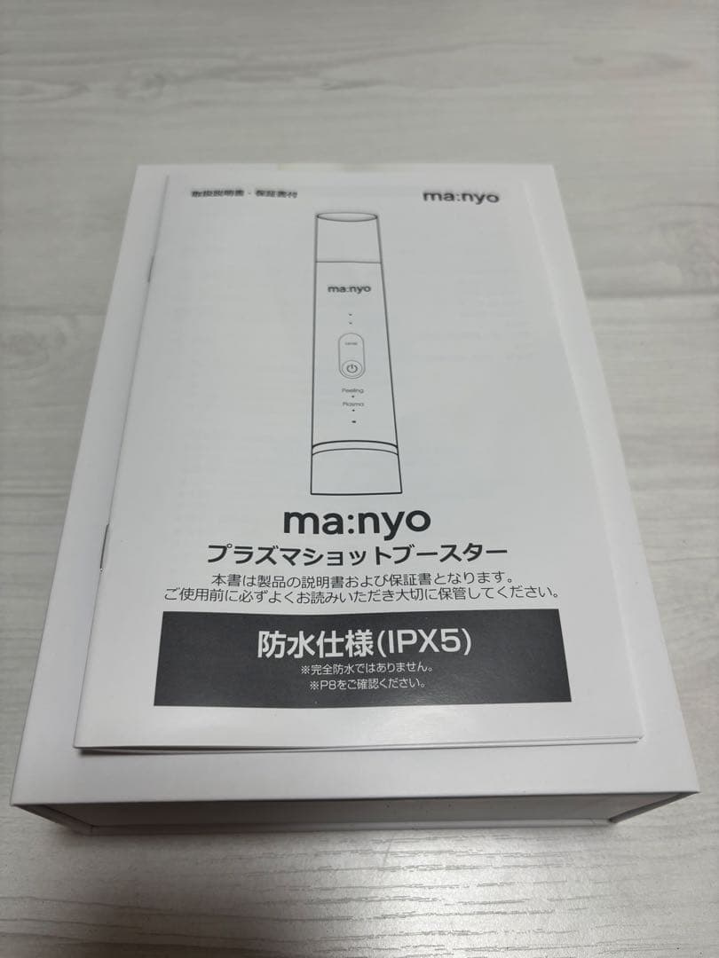 manyo PLASMA SHOT BOOSTER 美顔器