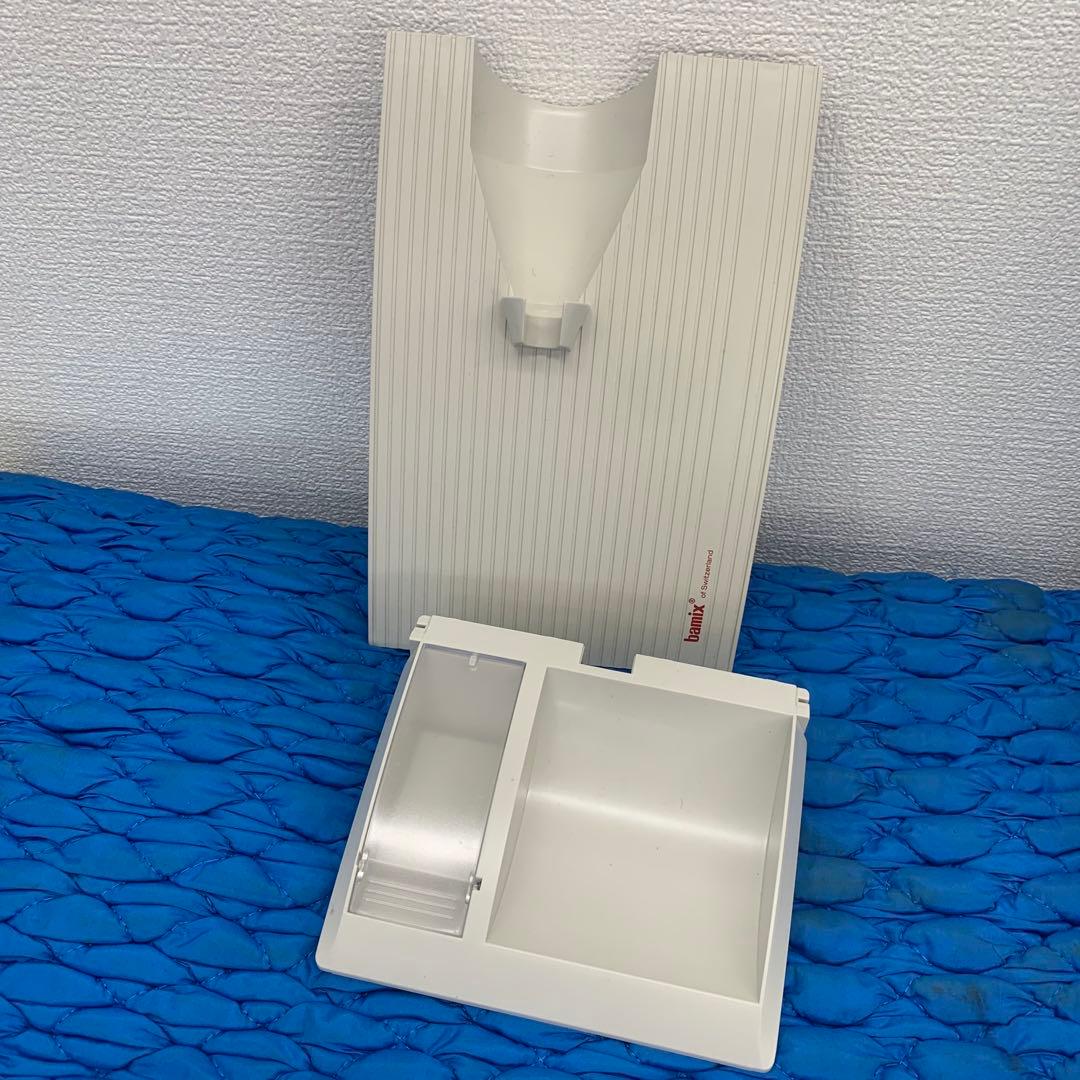 ★ バーミックス bamix M250 ベーシックセット カップ・ジャグ付き