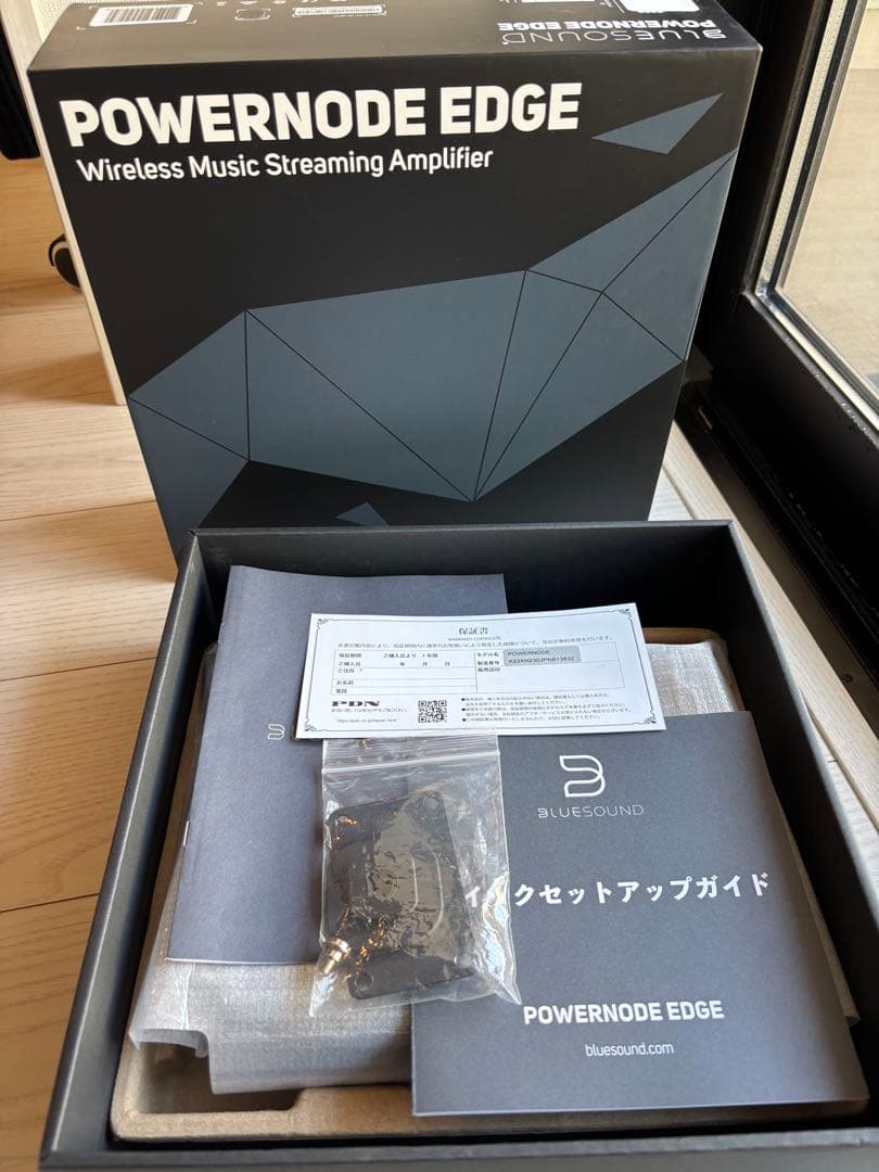 Bluesound Powernode Edge オーディオアンプ