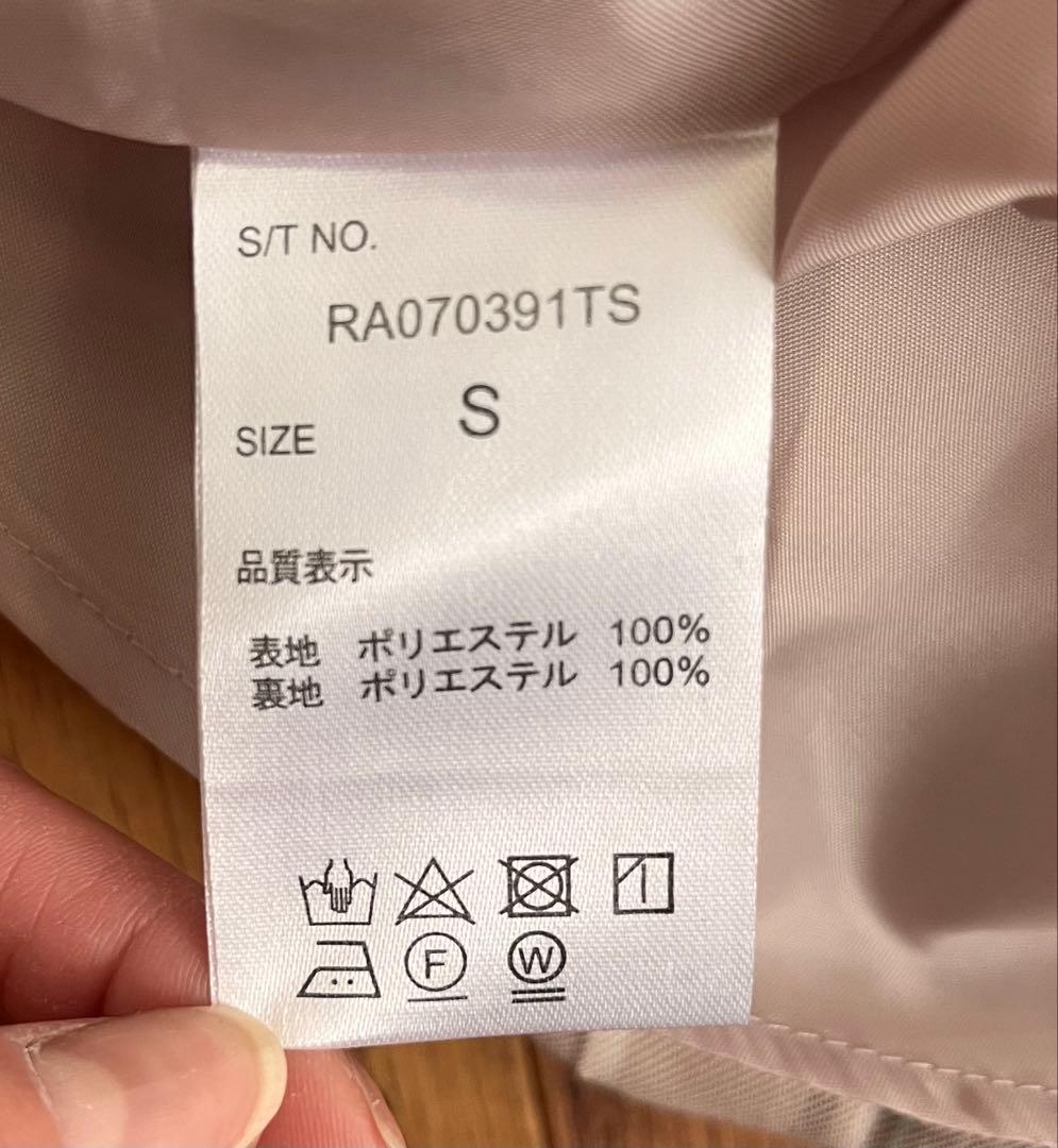 卒服セット◎repipi armario レピピアルマリオ(140〜150cm)