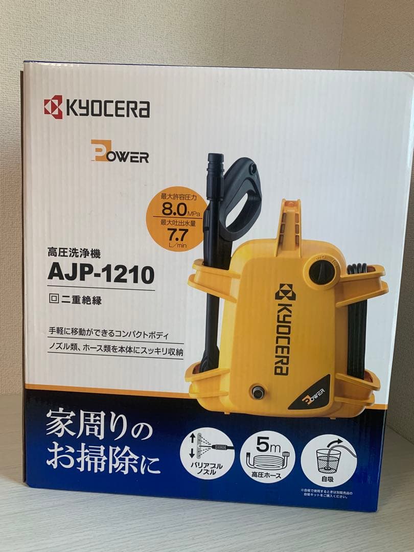 KYOCERA 高圧洗浄機 AJP-1210 新品