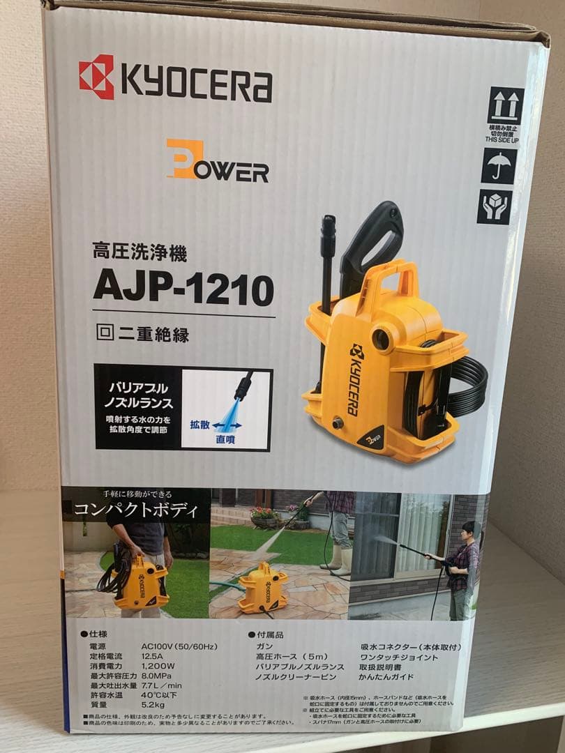 KYOCERA 高圧洗浄機 AJP-1210 新品