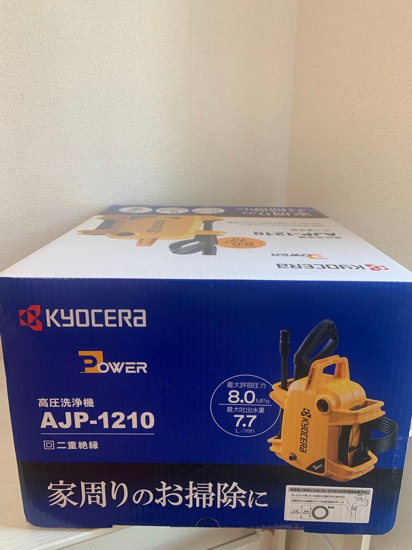 KYOCERA 高圧洗浄機 AJP-1210 新品