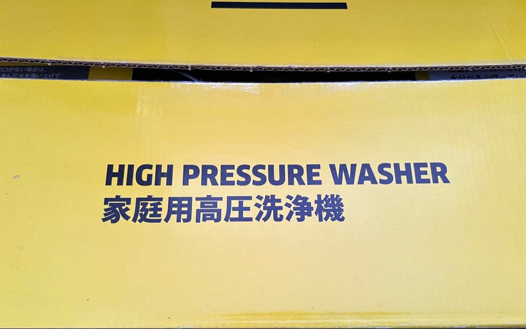 KARCHER K1X 高圧洗浄機 本体