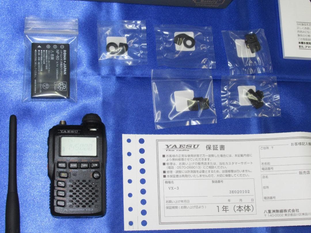 ★☆ YAESU VX-3 144/430MHz 新品同様　オプション付き ☆★