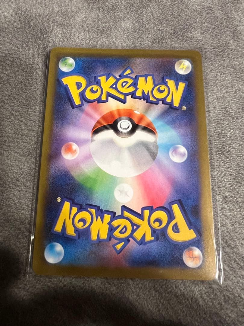 A*A様 メガゲンガーEX sar