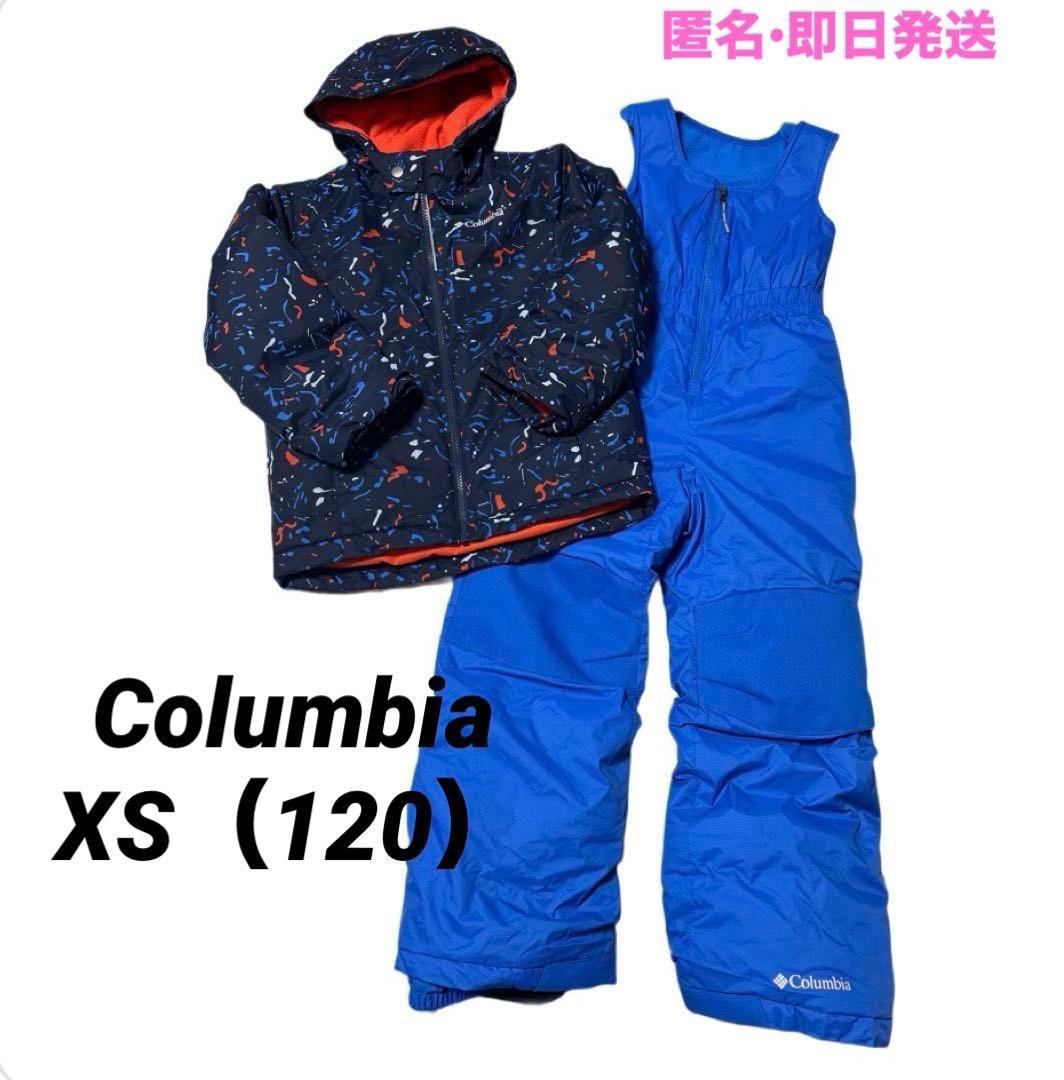 Columbia スキー　スノボ　スノーウェア　XS 120 上下 即日