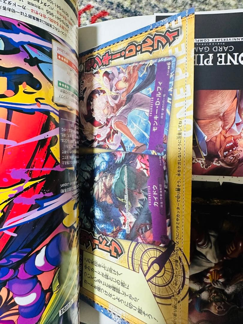 ワンピースマガジン プロモVol.16 & Vol.17 Anniversary