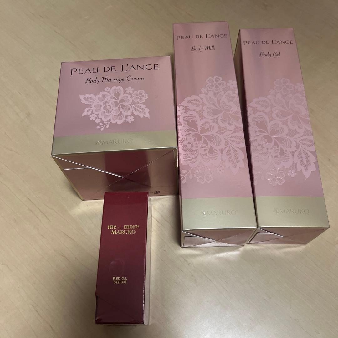 マルコ ポー・ド・ランジェ 3点セット(オイル付き)