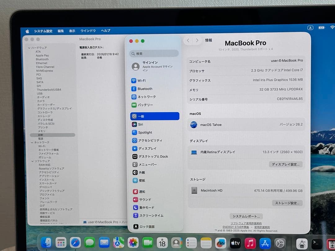 極美品！Apple MacBook Pro2020 i7•32GB•512GB