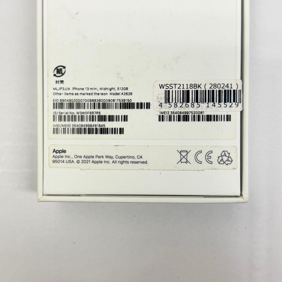 未使用 iPhone 13 mini（512GB）ミッドナイト 国内SIMフリー
