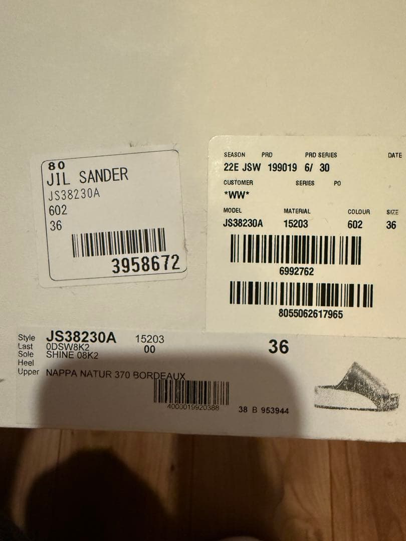 ジルサンダー　JIL SANDER ボルドー　サンダル