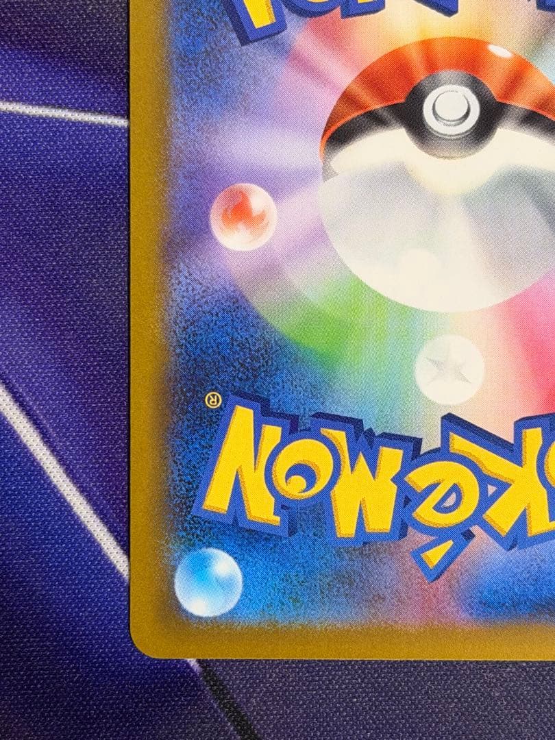 メガリザードンex