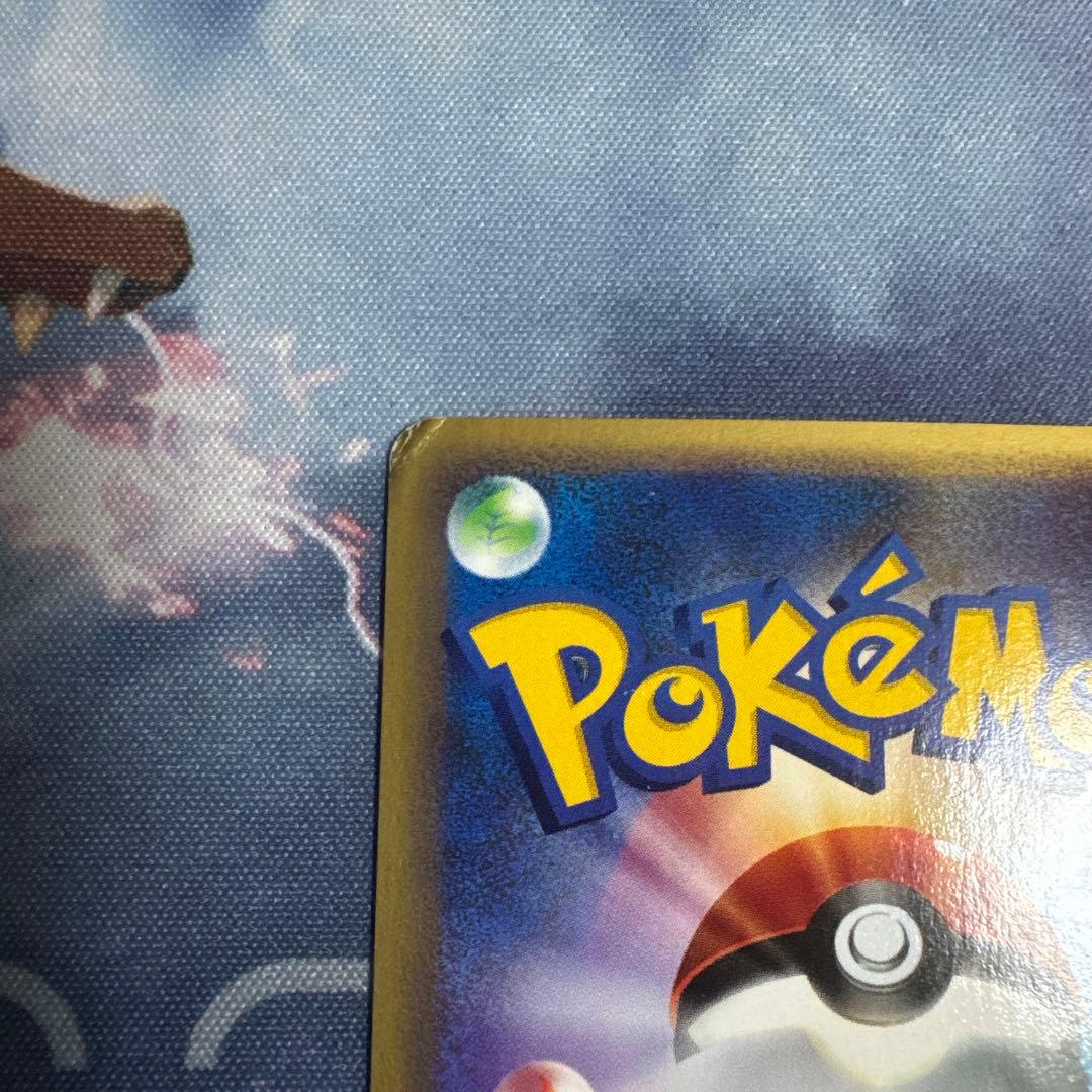 シャワーズ ★ 拡張パック第4弾 裂けた大地 027/088