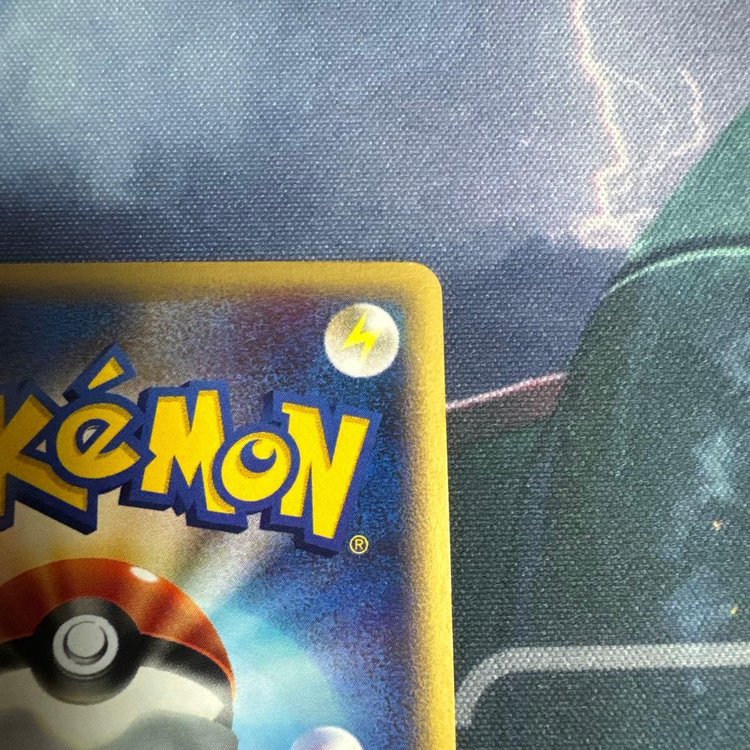 シャワーズ ★ 拡張パック第4弾 裂けた大地 027/088