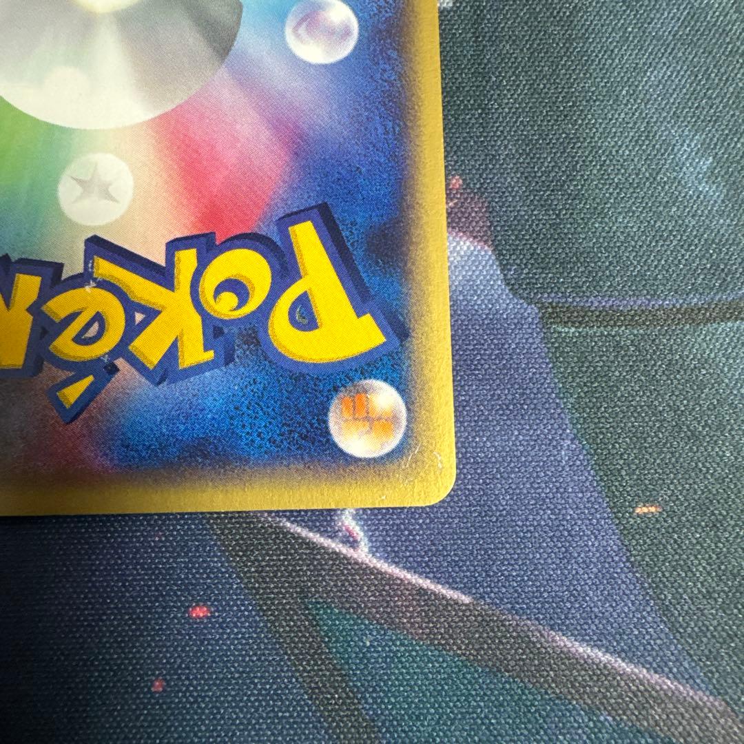 シャワーズ ★ 拡張パック第4弾 裂けた大地 027/088