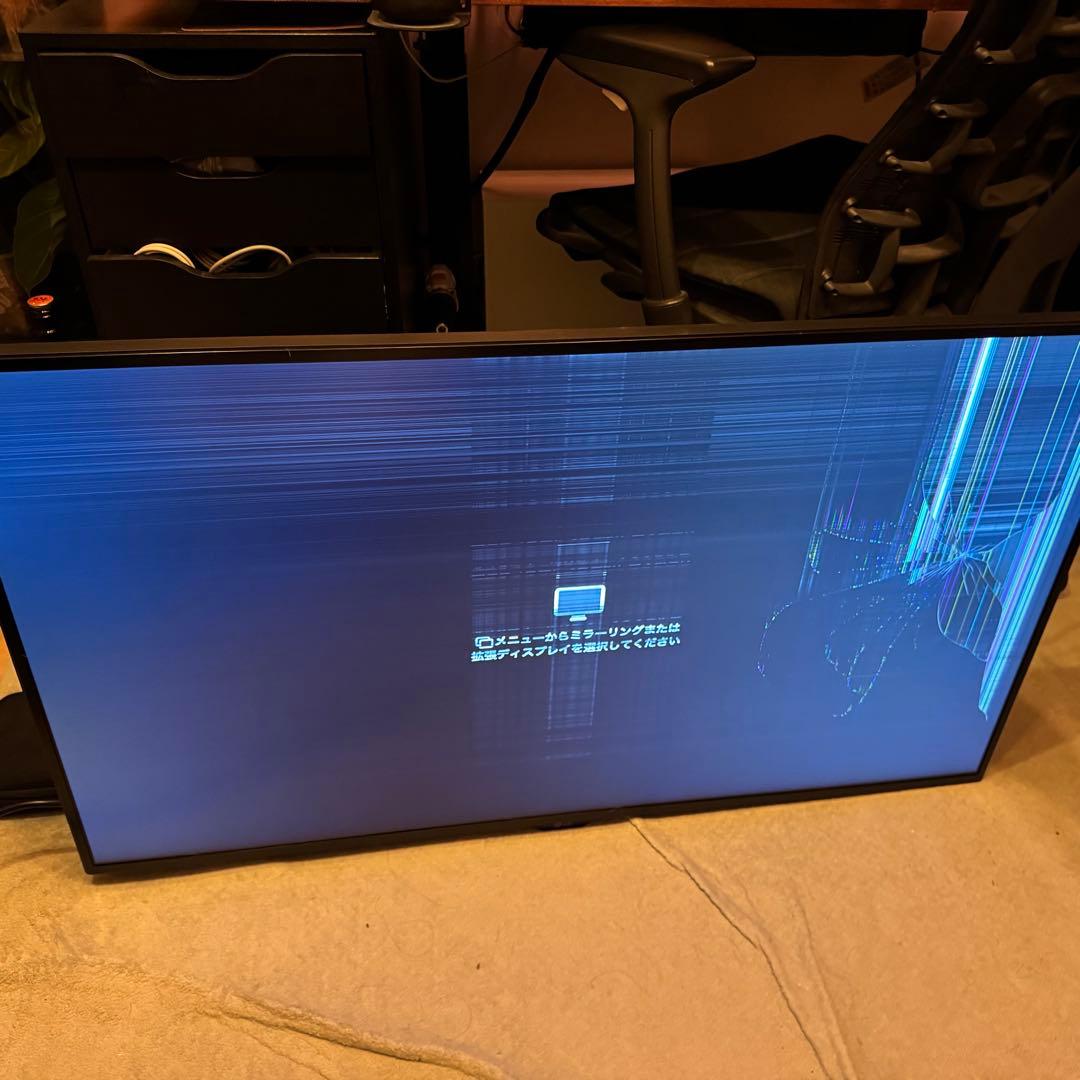 LG モニター ディスプレイ 43UN700T-B 42.5インチ