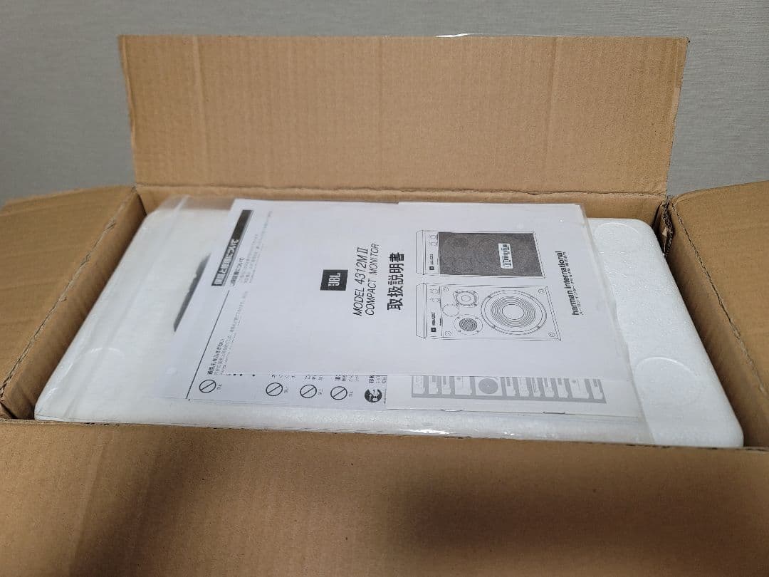 JBL 4312M Ⅱ COMPACT MONITOR ブラック(美品)