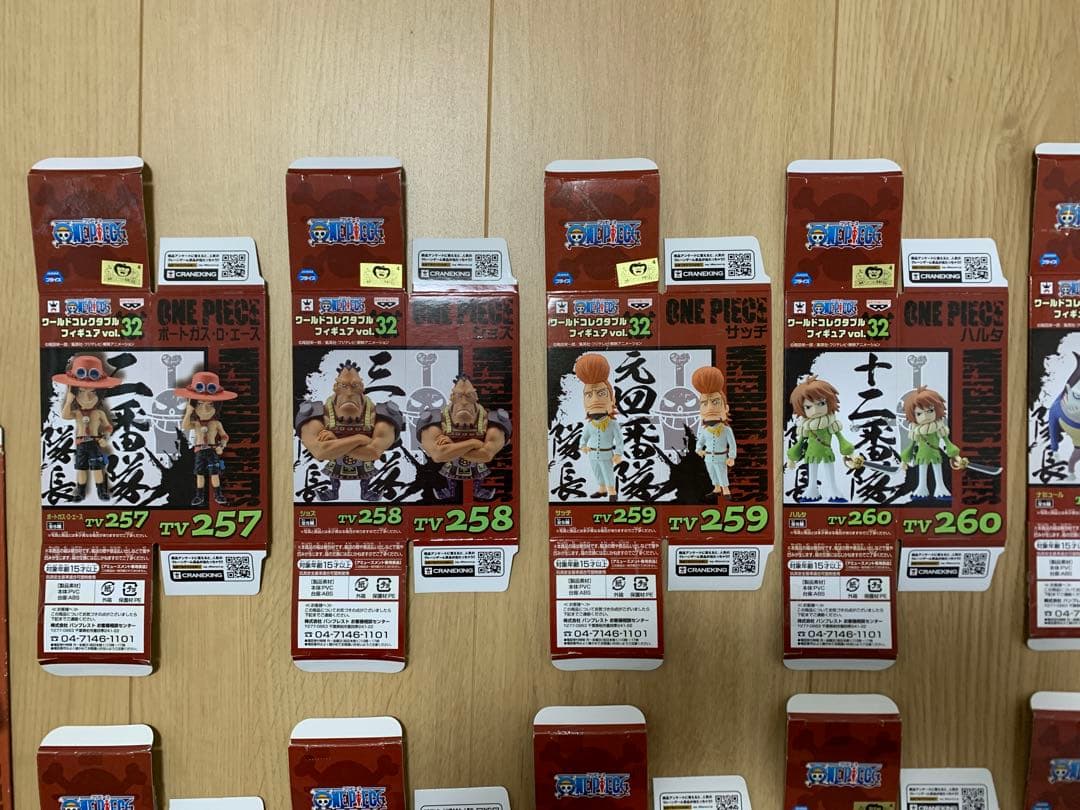 【希少】ワンピース ワーコレ 白ひげ海賊団 vol.32&33 +α 全17種