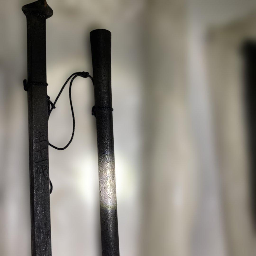 第五十一代　明珍宗之　火箸 風鈴