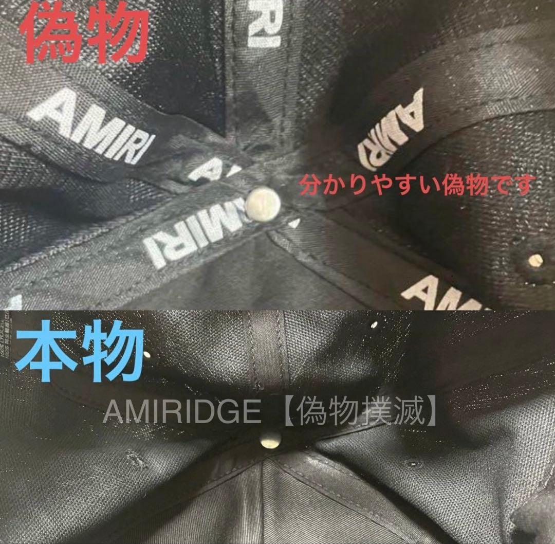 【新品】AMIRI REAPER TRUCKER HAT CAP アミリ やまと