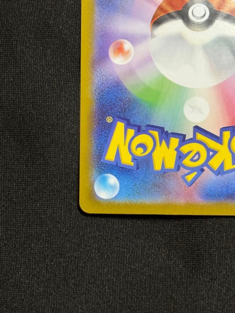 メガメガニウムEX HP360 Mc 761/742