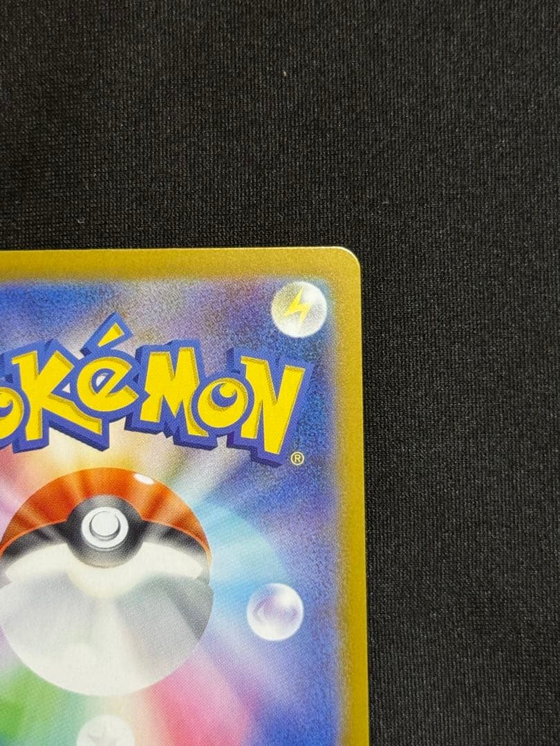 メガメガニウムEX HP360 Mc 761/742