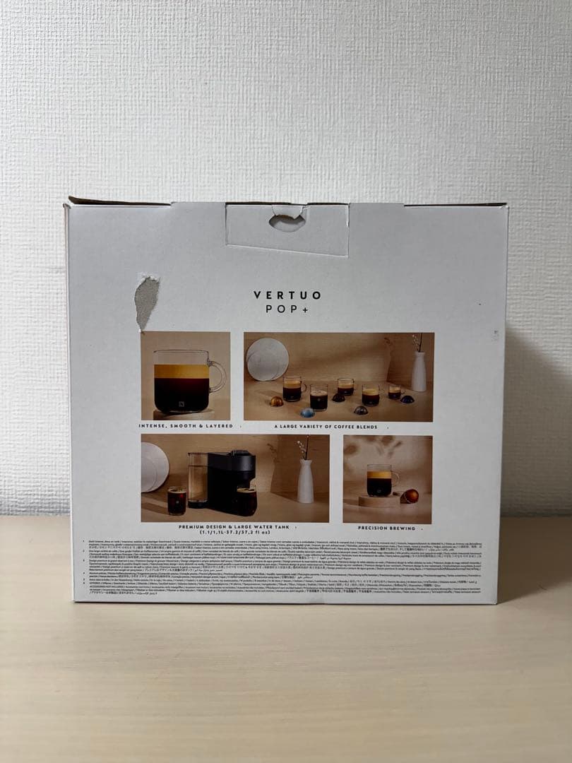 Nespresso VERTUO POP＋(カプセル7個)(定価23,100)