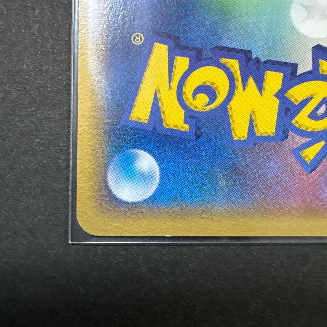 ポケパークのラティアス ラティオス ポケパークプレミアムファイル 005/009