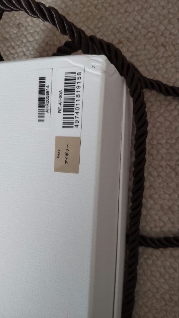 リファ　ストレートアイロン プロ　 ReFa STRAIGHT IRON PRO