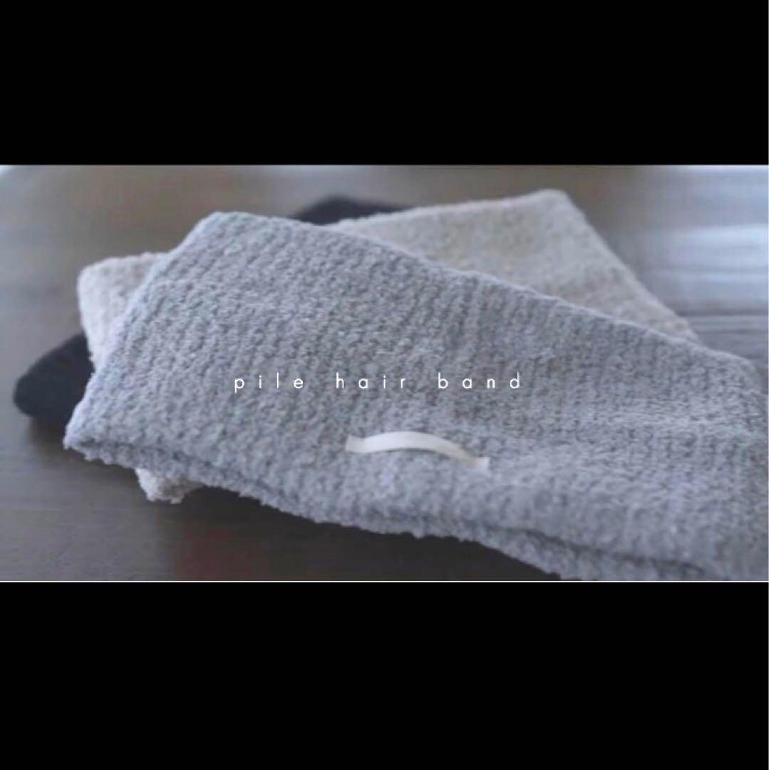 【新品未使用】kinema pile hair band 【ベージュ】