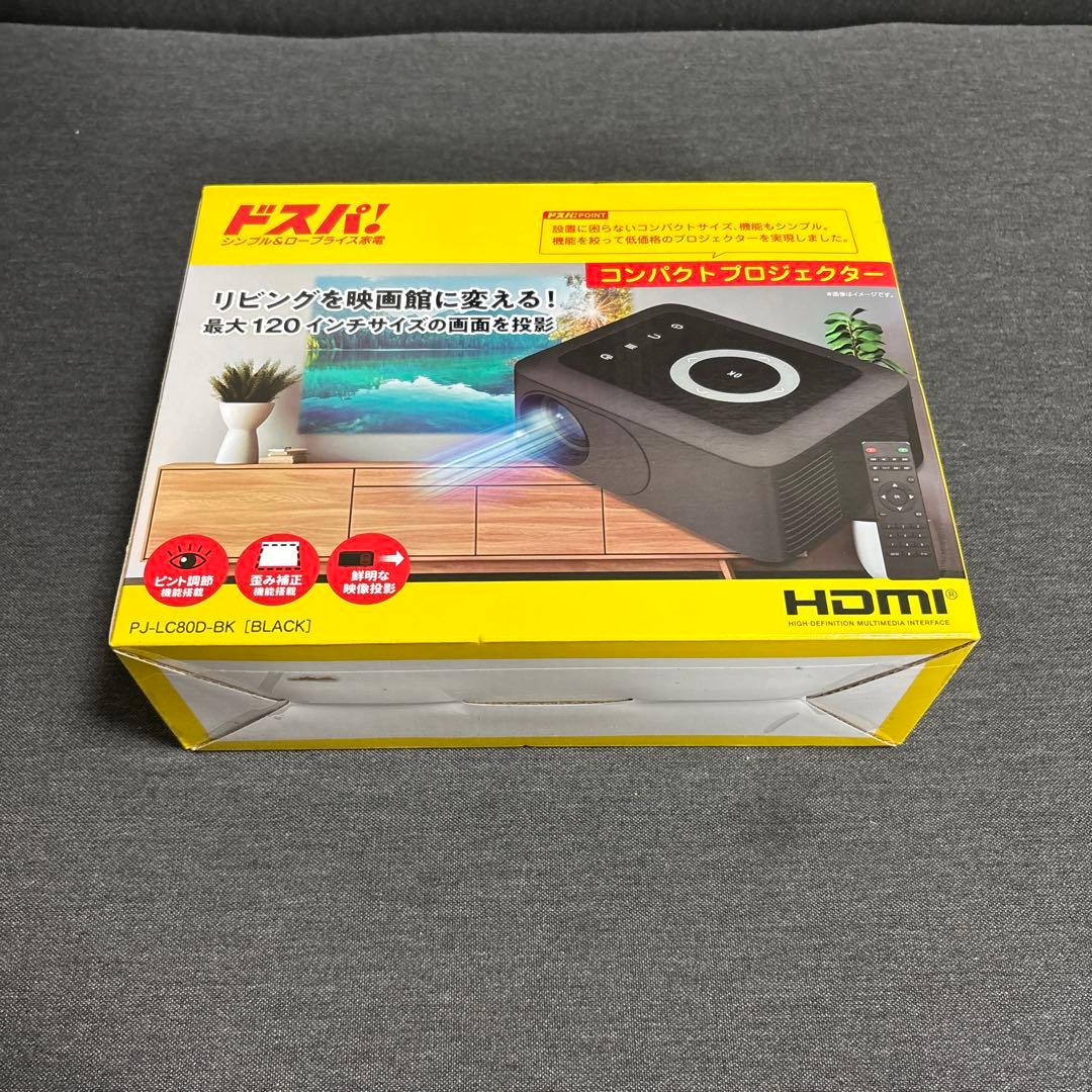 コンパクトプロジェクター PJ-LC800-BK (BLACK)