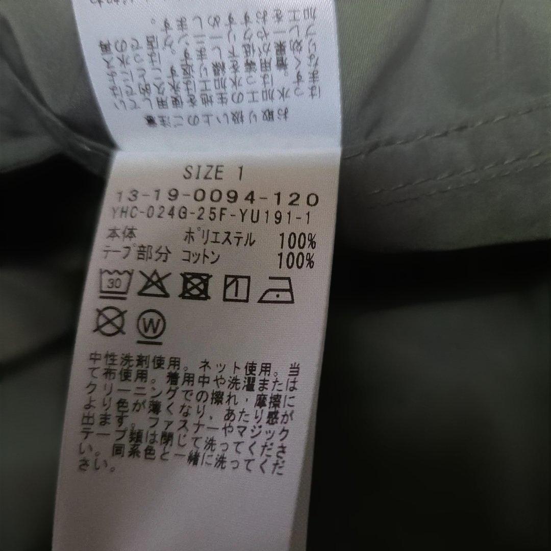 【BEAMS BOY 】ソロテックス M-65 パーカ