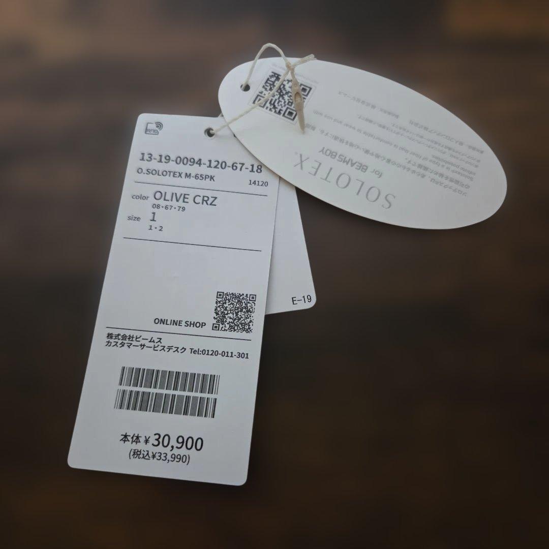 【BEAMS BOY 】ソロテックス M-65 パーカ