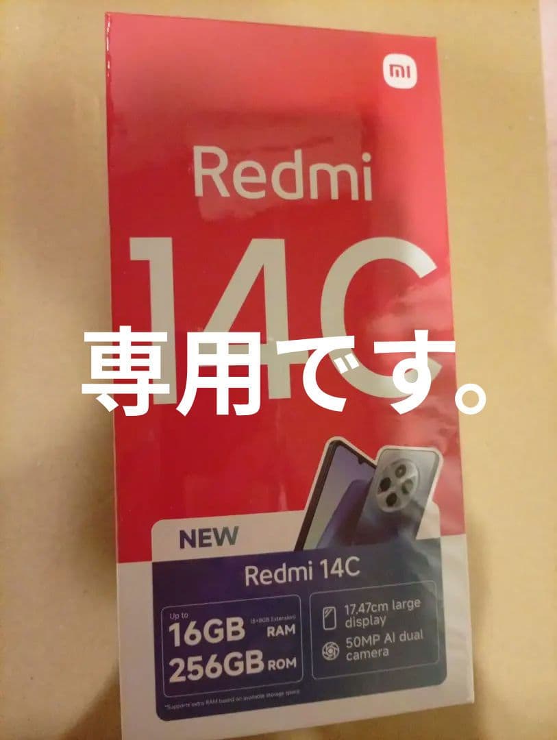 如月こはく　Xiaomi Redmi 14C 16GB/256GB