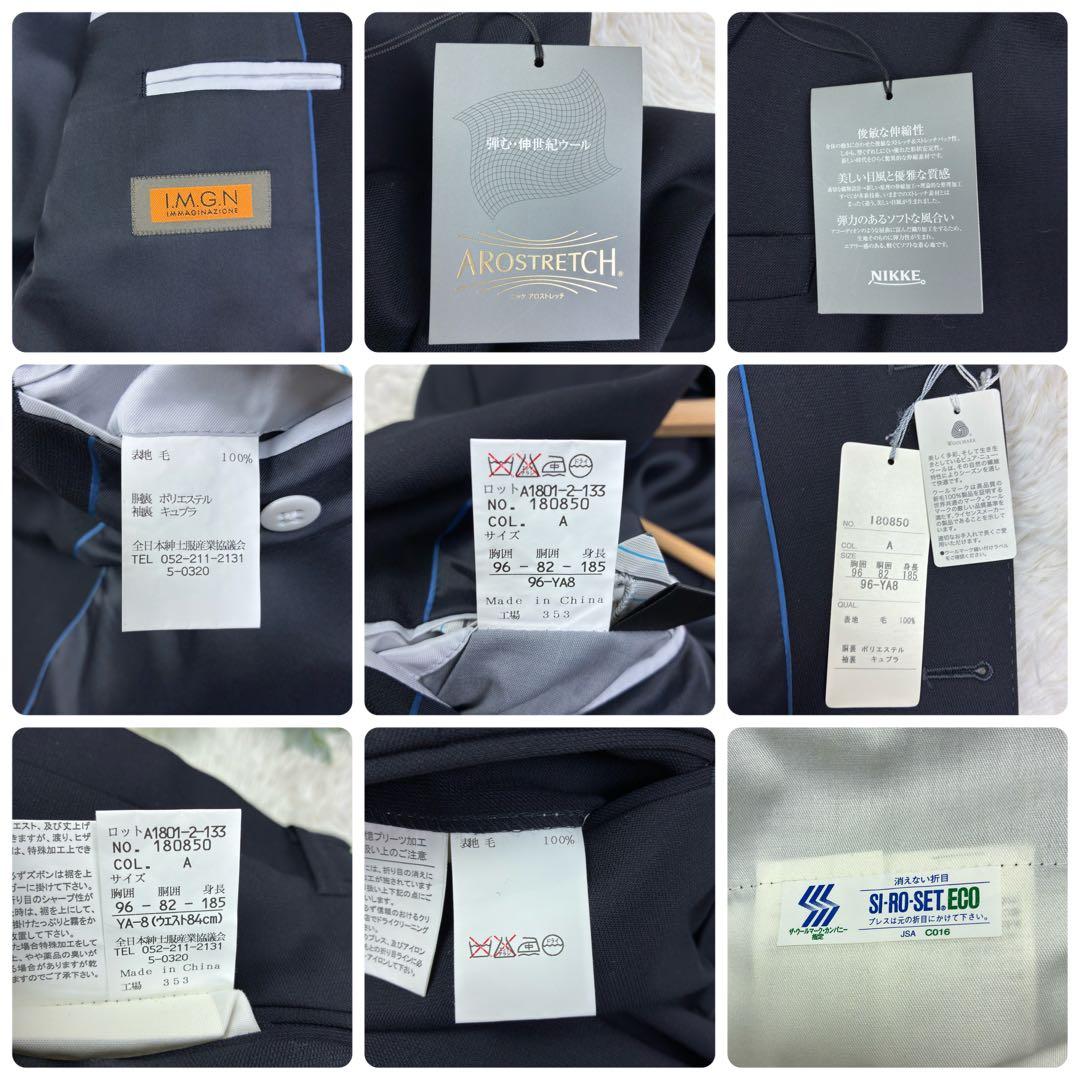 タグ付き未使用品　洋服の青山　IMGN　スーツセットアップ　NIKKE　2XL