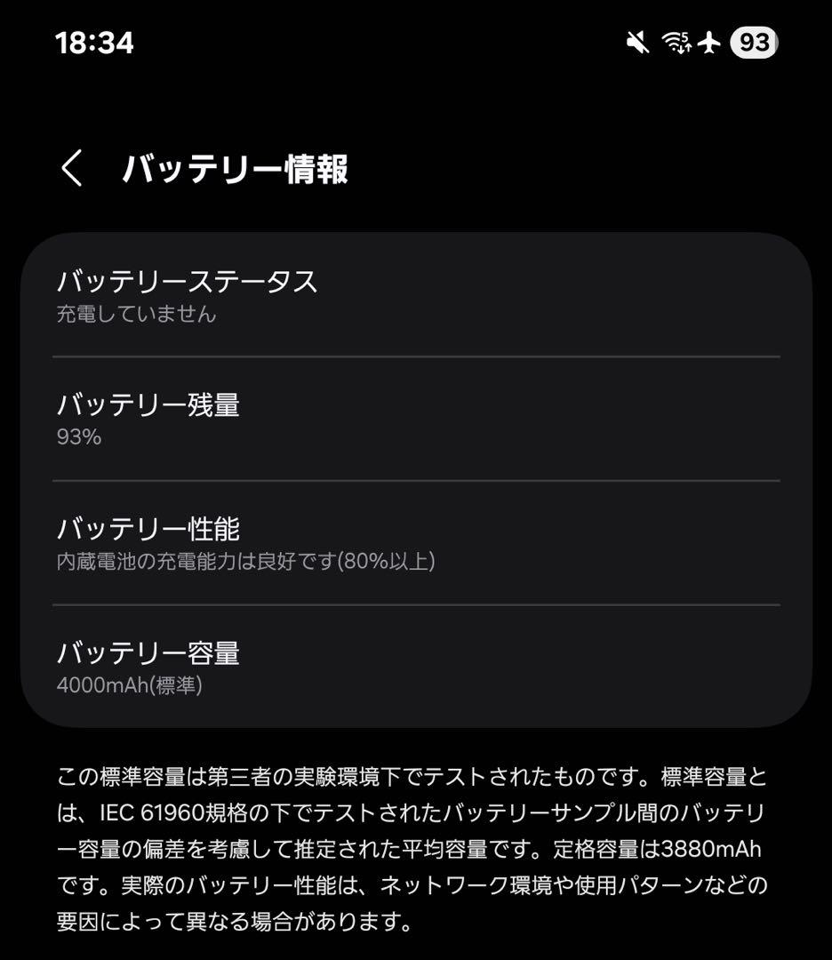 Samsung Galaxy S24 SIMフリー 本体